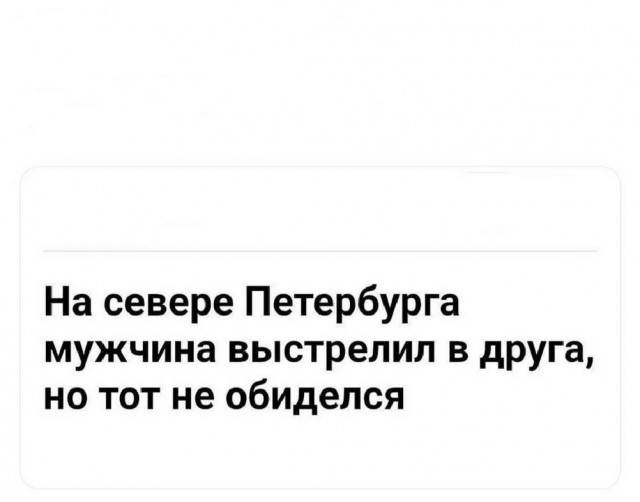 Картиночки, баянчики 25 июня