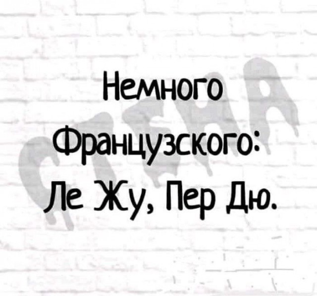 Картинки для деградации 226 (разной степени свежести)