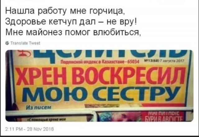 тРРРидцать два