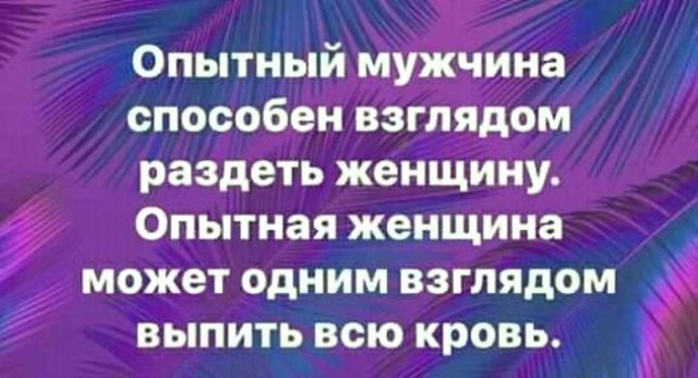 Веселые картинки в понедельник (06.07)