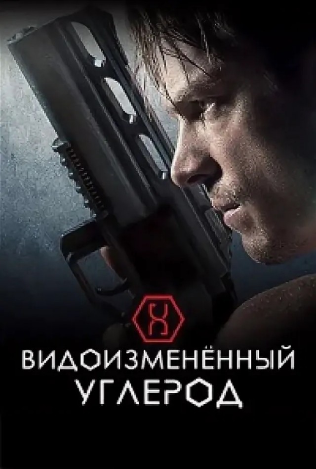 Фантастические сериалы с хорошим рейтингом