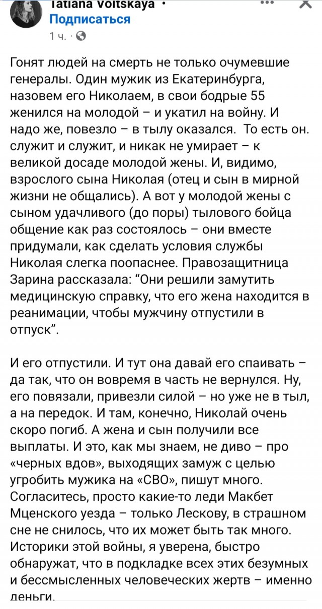 Черные Вдовы. Есть ли на самом деле женщины, после отношений с которыми мужчины теряют всё, и даже свою жизнь?
