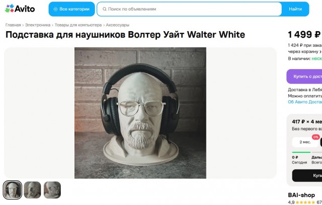 Долой анонимность, коллеги?