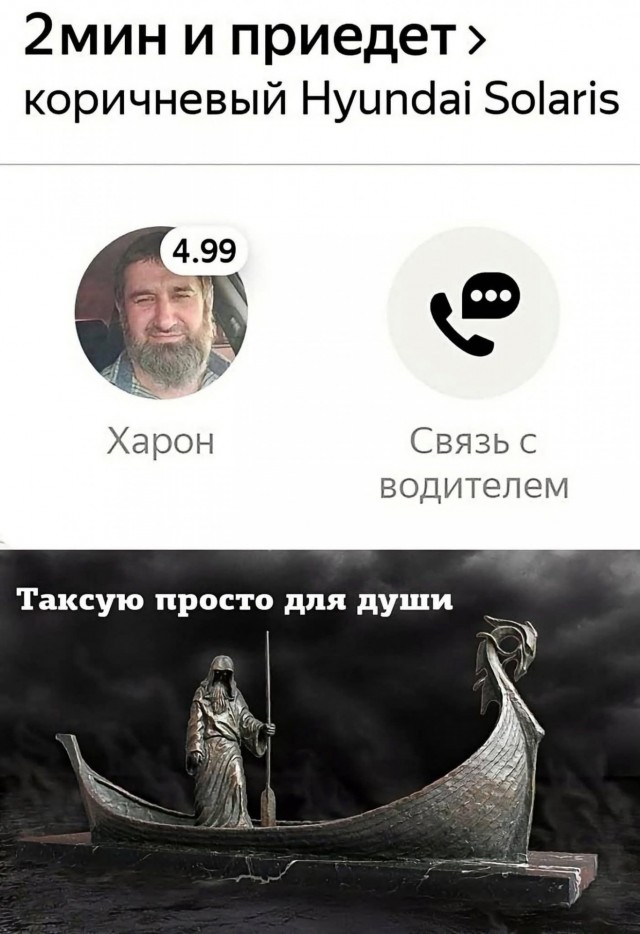 Я не рискнул бы, коллеги...