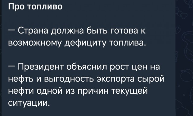 Александр Новак: Ситуация с бензином в России начала улучшаться, в ряде регионов наблюдается незначительный дефицит