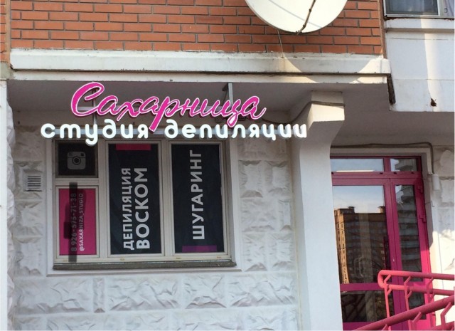 Как назвать?