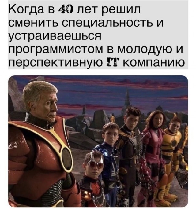 Картинки для деградации 284 (разной степени свежести)