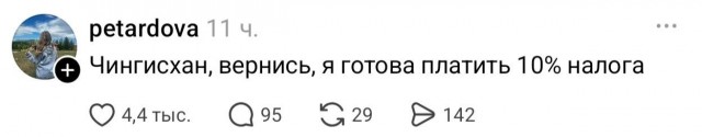Картинки для деградации 290 (разной степени свежести)