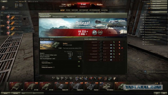 Wargaming 8