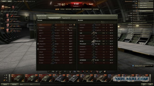 Wargaming 9