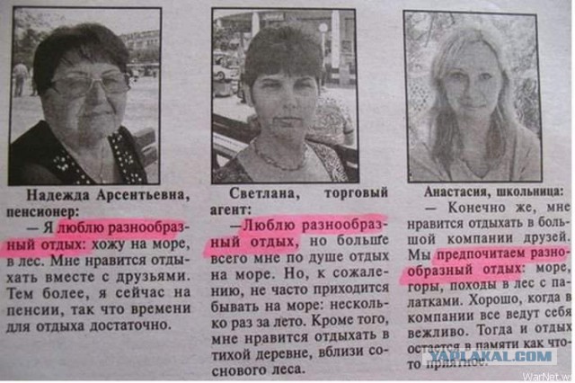 Смешные комментарии из социальных сетей