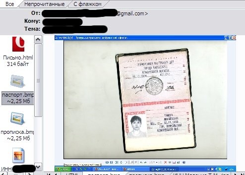Удаление гланд через задний проход
