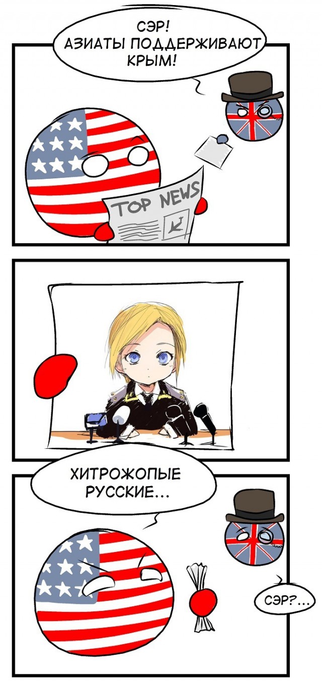 Прокурор Крыма о творчестве фанатов
