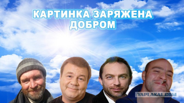 Позитивные картинки и комментарии.