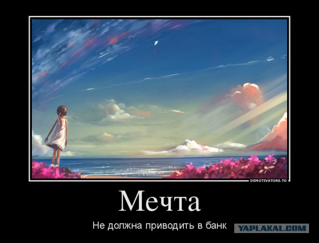 Позитивные картинки и комментарии.