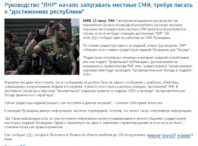 Диверсанты из Казахстана захватили прокуратуру