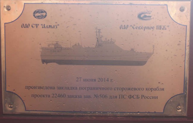 Какие корабли получил ВМФ России за полгода?