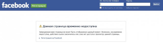 Еще одна тайна Боинга