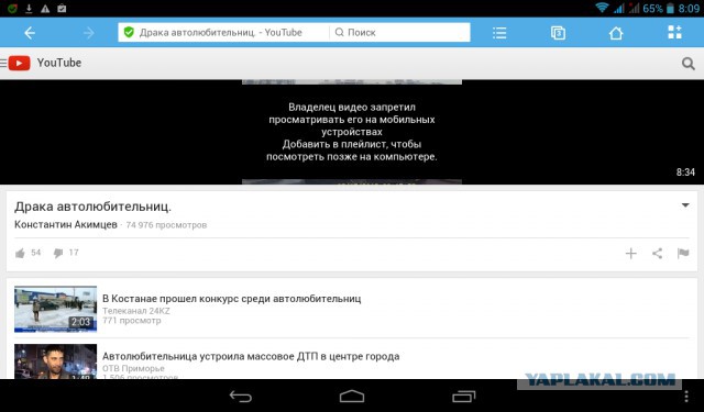 Драка девушек на Парнасе.