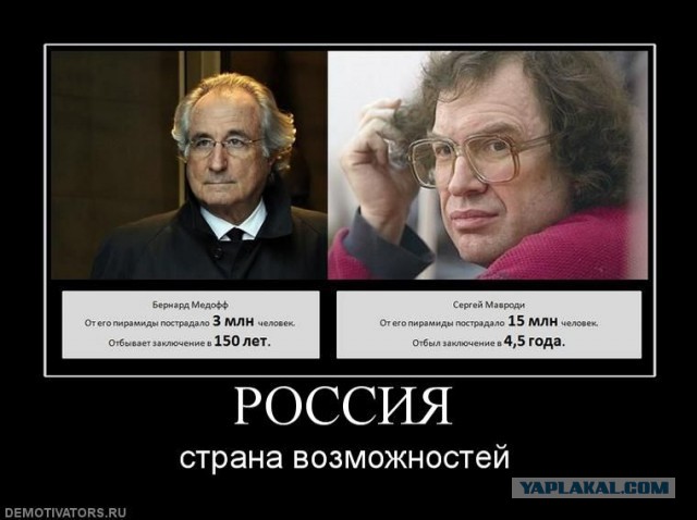 Демотиваторов пост, добавляйте свои