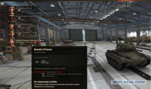 Wargaming 15