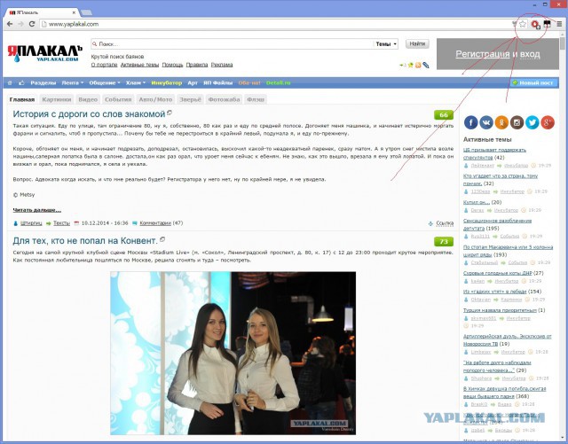 На создателей Adblok подают в суд Microsoft