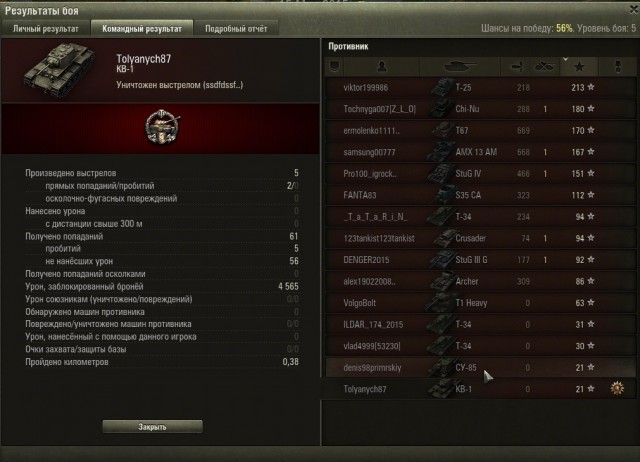 Wargaming 20