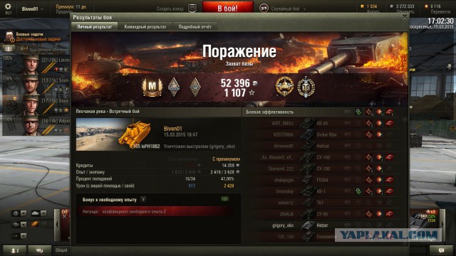 Wargaming 20