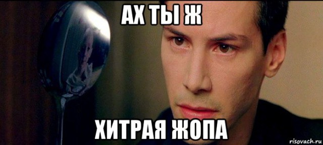 Низковольтное замыкание