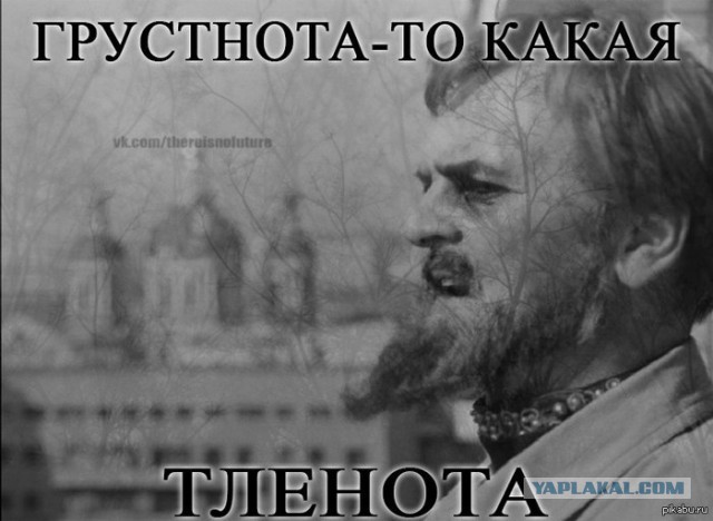 Запилил "годный" пост и ждешь комментарии.