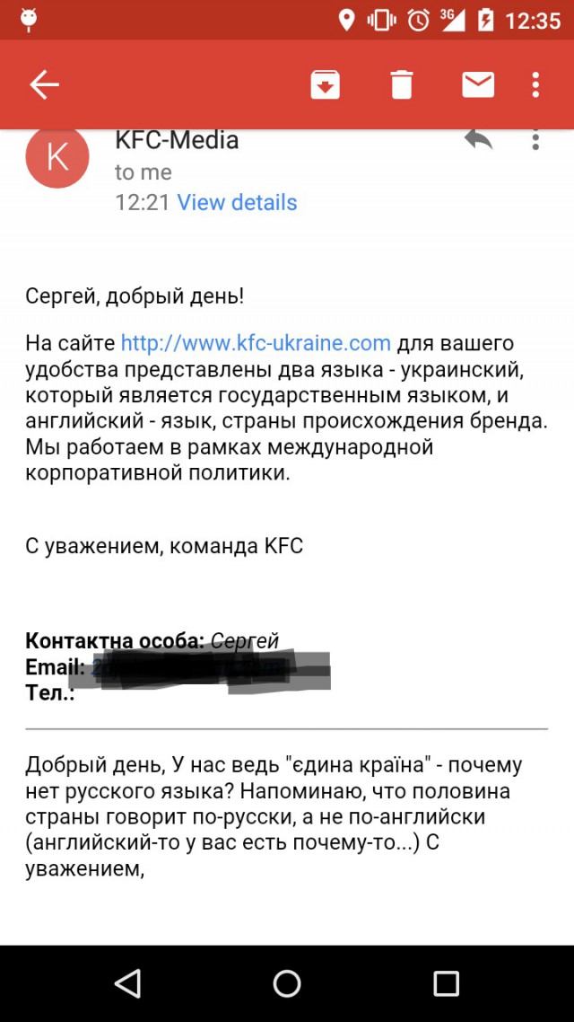 Перемирие кончилось, едва начавшись. часть 6
