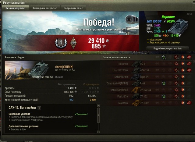 Wargaming 24