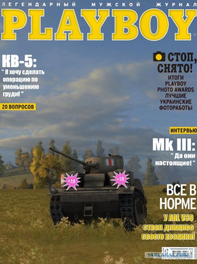 Wargaming 25!
