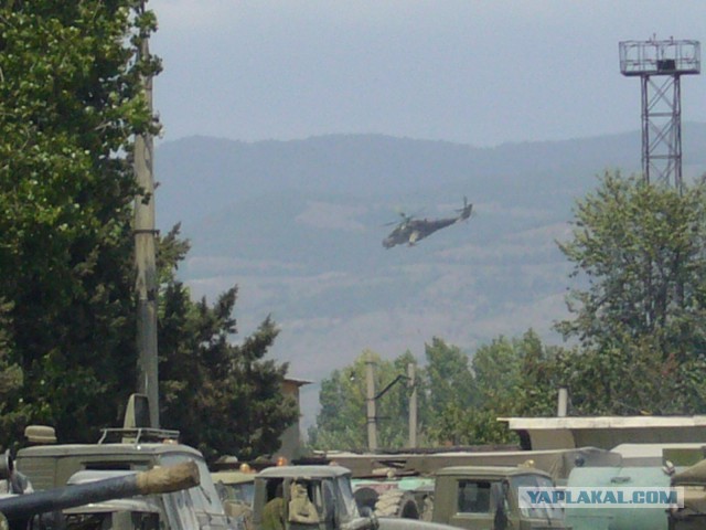 Август. Восьмого