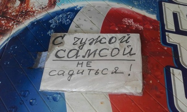 Народные перлы