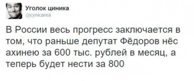 Евгений Федоров - Обращение к дальнобойщикам