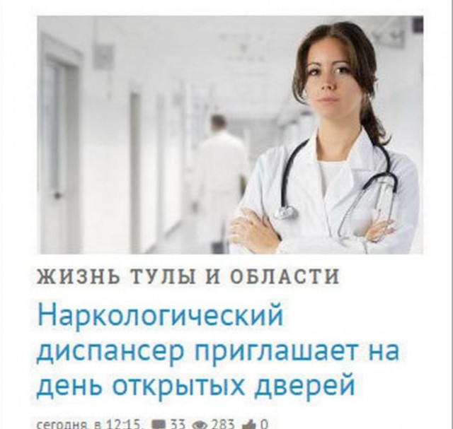 Забавные картинки из Сети