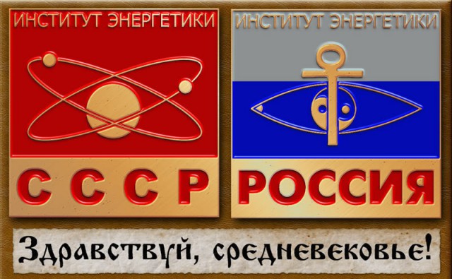 Мракобесие в скринах ч.10