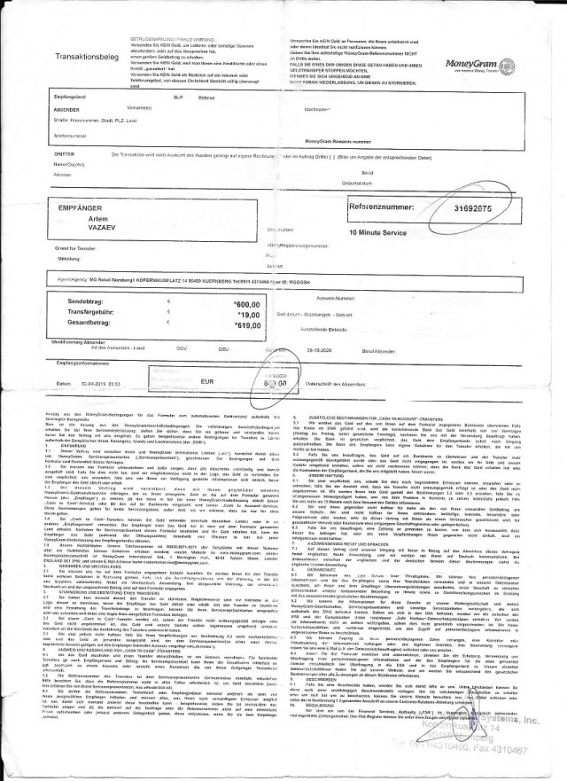 Живет такой парень