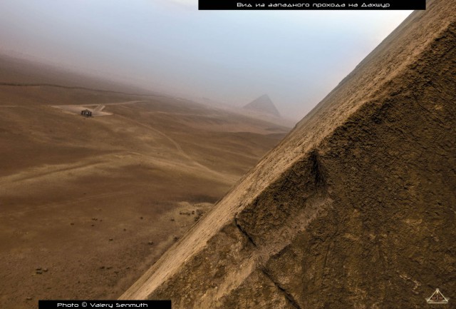 Почему нельзя забираться на пирамиду