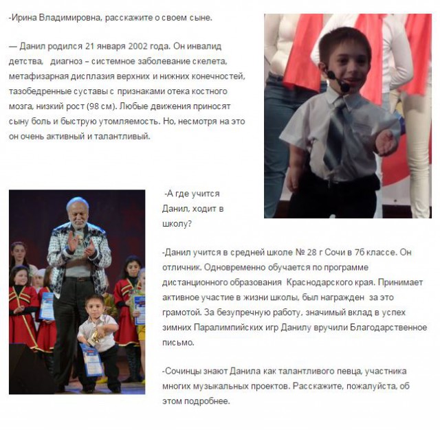 Настоящий мужчина