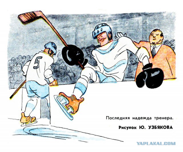 Пророческий рисунок в «Крокодиле» 1961 года