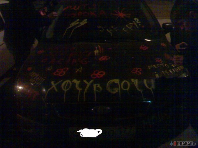 1 Апреля (для друга)