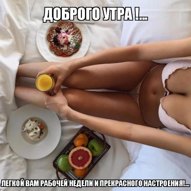 Подборка интересных и смешных картинок