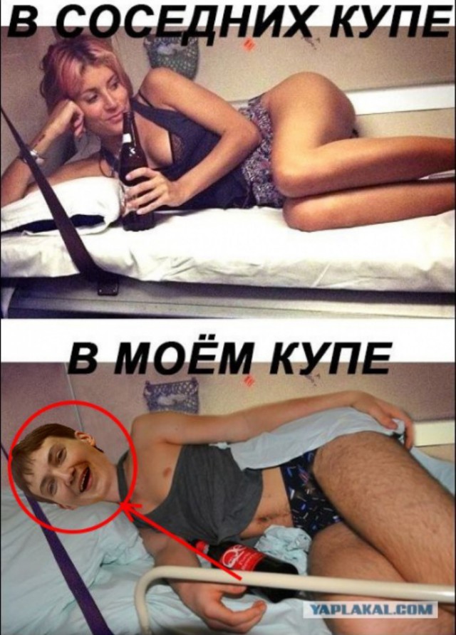 Ехал сегодня в электричке и чёт пристыл