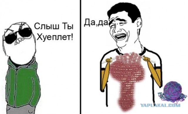 Немного маразма на популярные темы