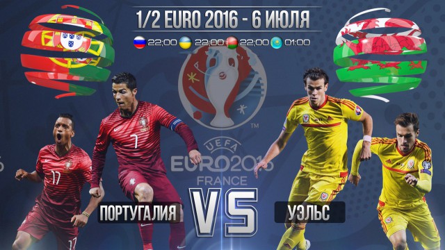 ЧЕ-2016 - финальный раунд. Часть IX