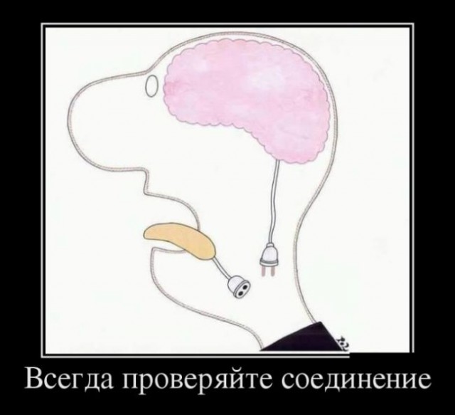 Для Поднятия Настроения -  12
