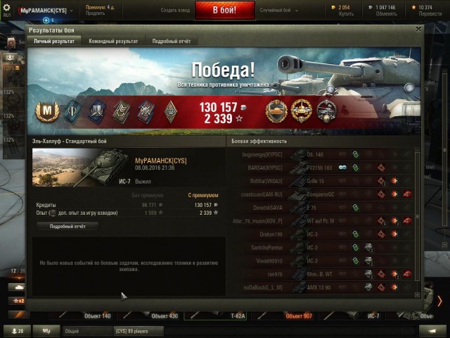 Wargaming 37