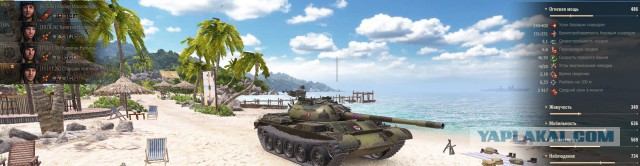 Wargaming 38